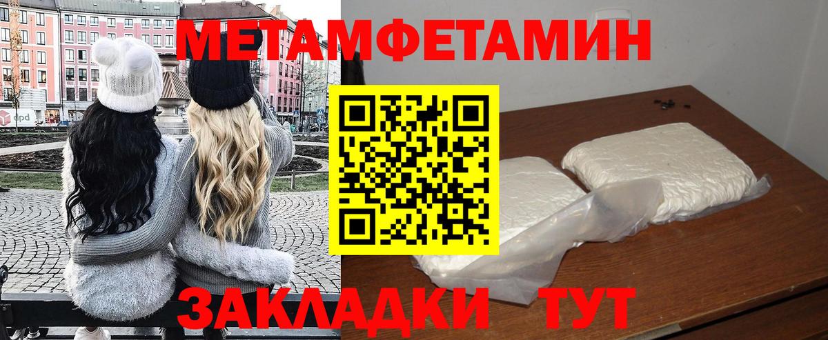 АМФ  Вход с VPN  Благодарный  АМФ  АМФЕТАМИН VHQ 