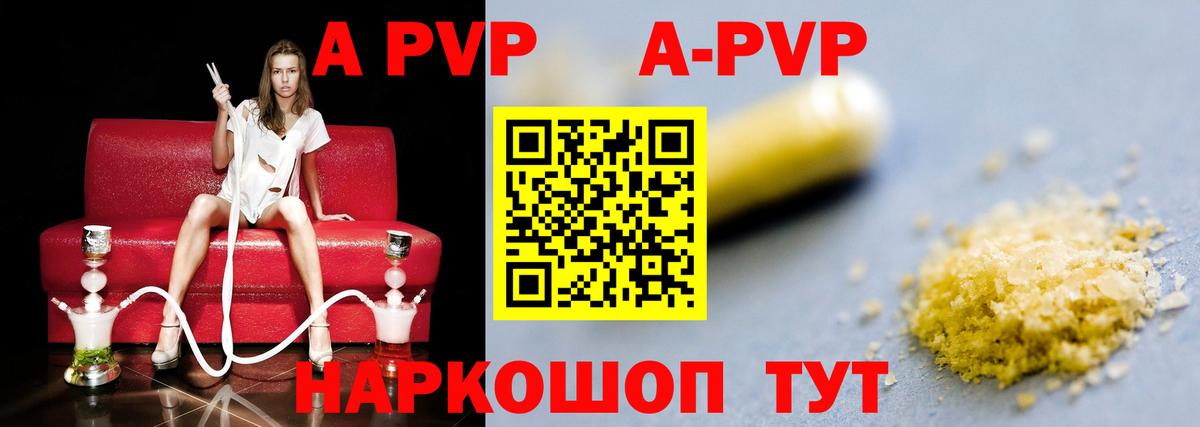 A PVP СК Благодарный
