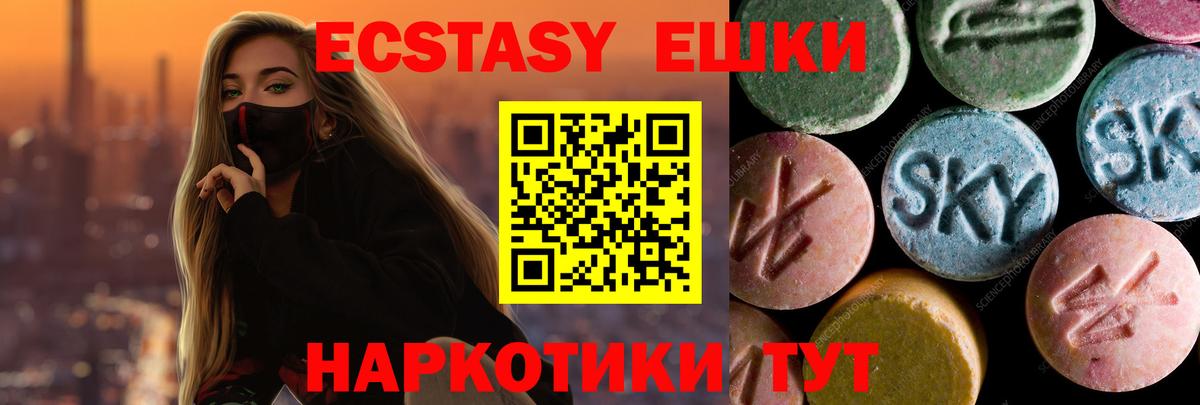 Экстази Punisher  Экстази  Благодарный  Вход с VPN 