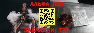 стафф Татарск