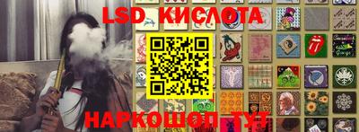 стафф Татарск