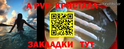 стафф Татарск