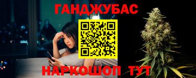 стафф Татарск
