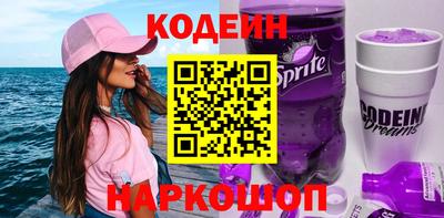 стафф Татарск