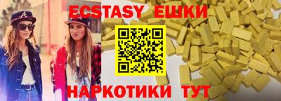 стафф Татарск