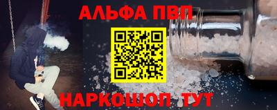 стафф Татарск