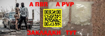 стафф Татарск