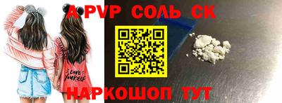 стафф Татарск