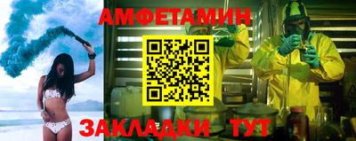 стафф Татарск