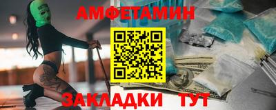 стафф Татарск
