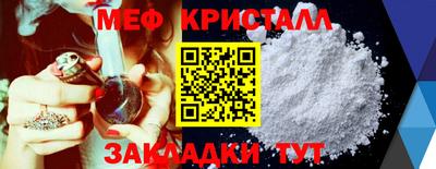 стафф Татарск