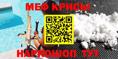 стафф Татарск