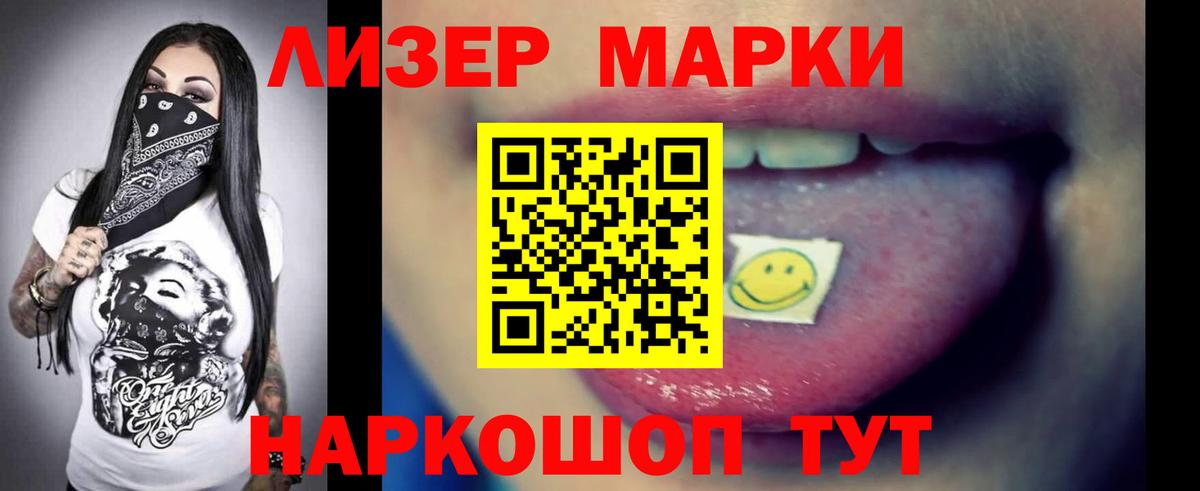 LSD-25 экстази ecstasy  Вход с VPN  Лсд 25 экстази ecstasy  Благодарный 