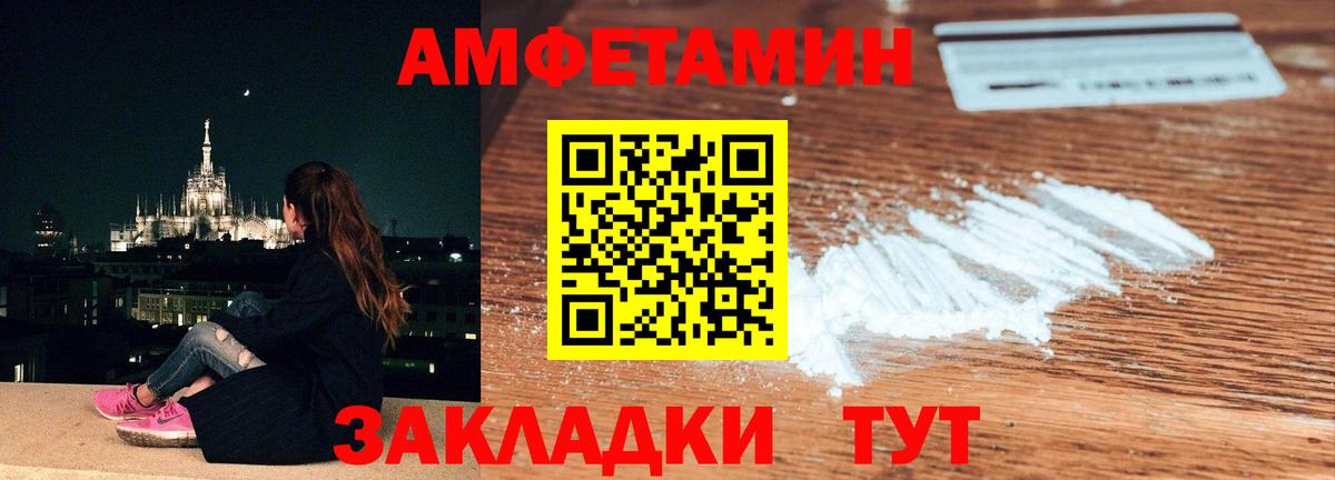 МЕТАМФЕТАМИН витя  МЕТАМФЕТАМИН витя  Вход с VPN  Благодарный 