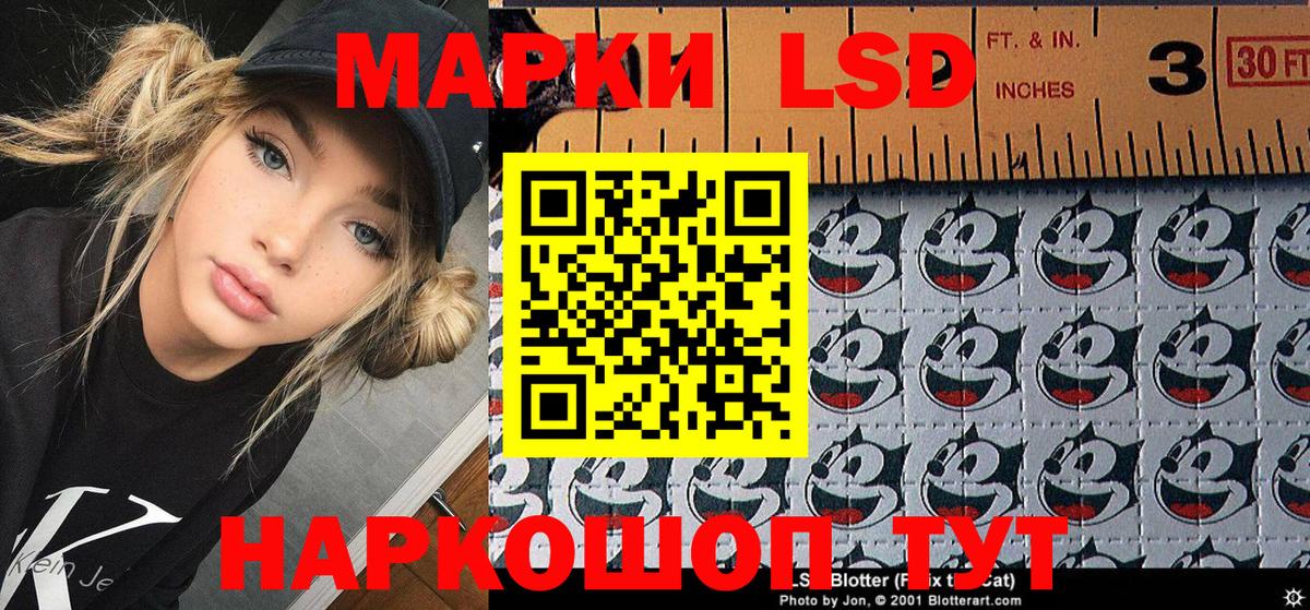 Марки N-bome  как найти наркотики  Вход с VPN  Благодарный  Марки NBOMe 1,5мг 
