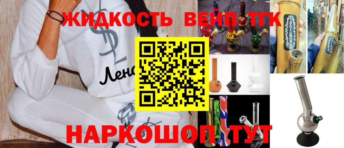 Дистиллят ТГК THC oil Благодарный